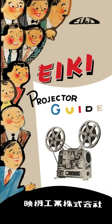 EIKI leaflet cover